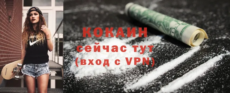 где купить наркотик  это как зайти  Cocaine Колумбийский  Катайск 